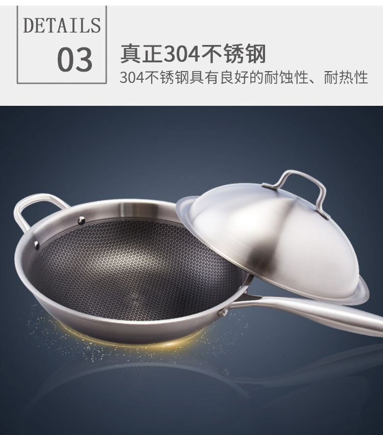 炒锅_08