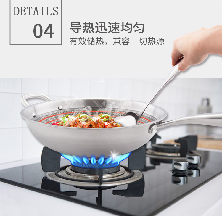 炒锅_10