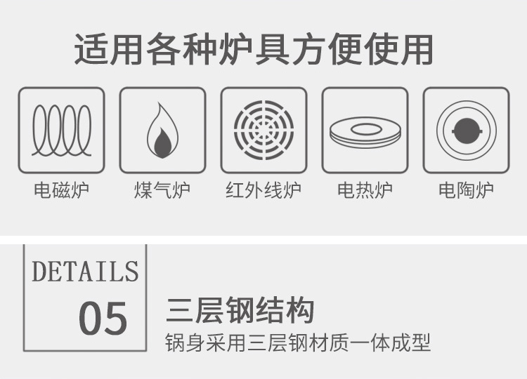 炒锅_11