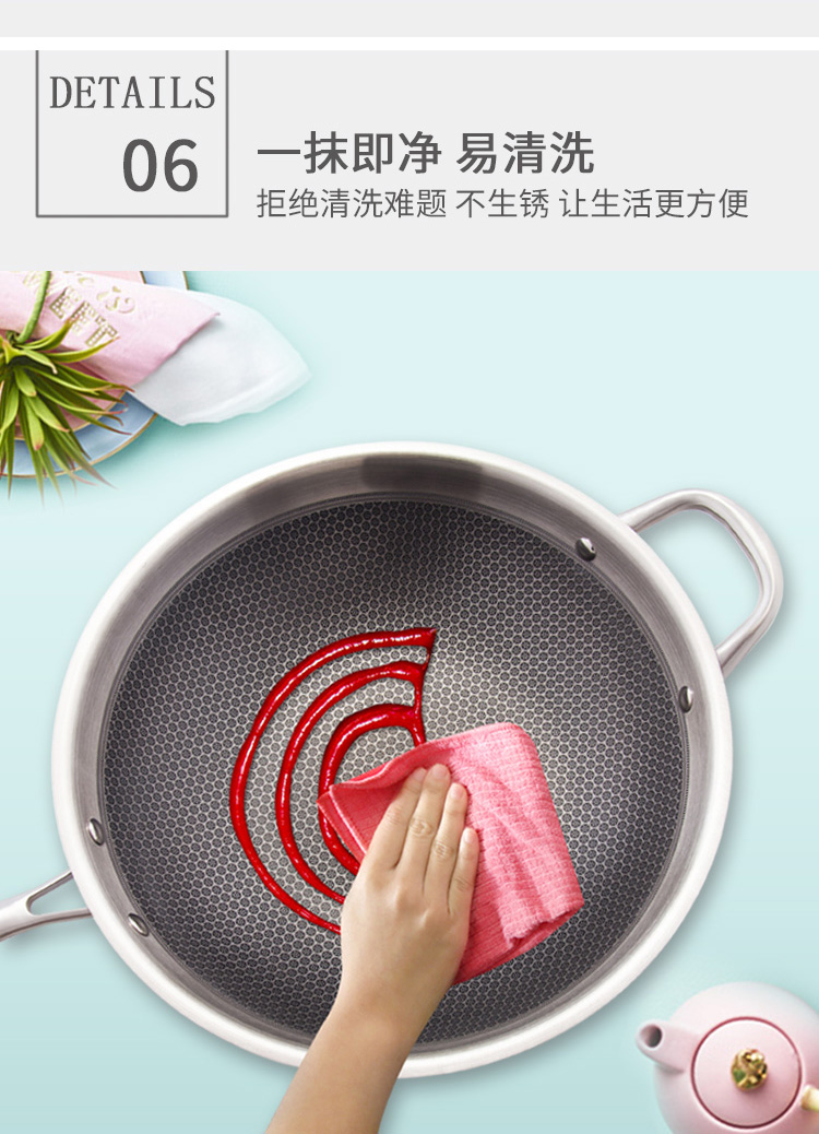 炒锅_13