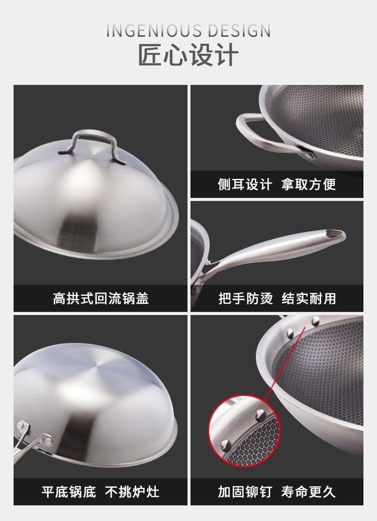 炒锅_15