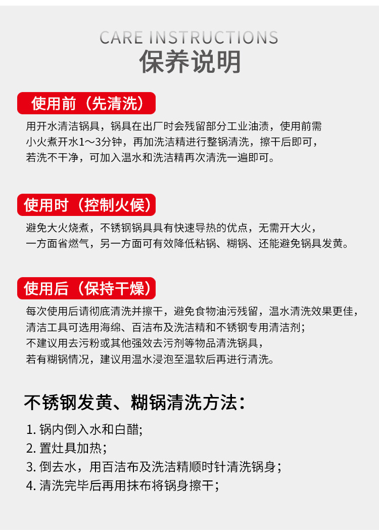 炒锅_19