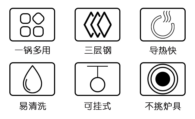 奶锅_03