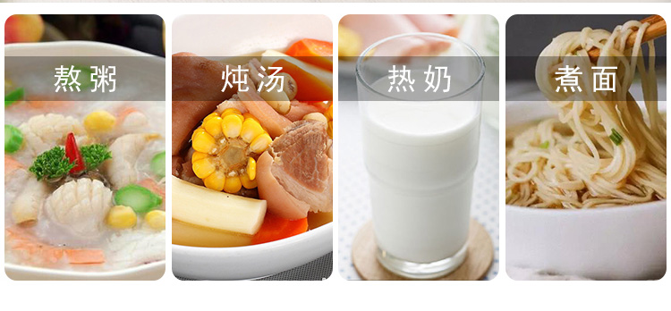 奶锅_05