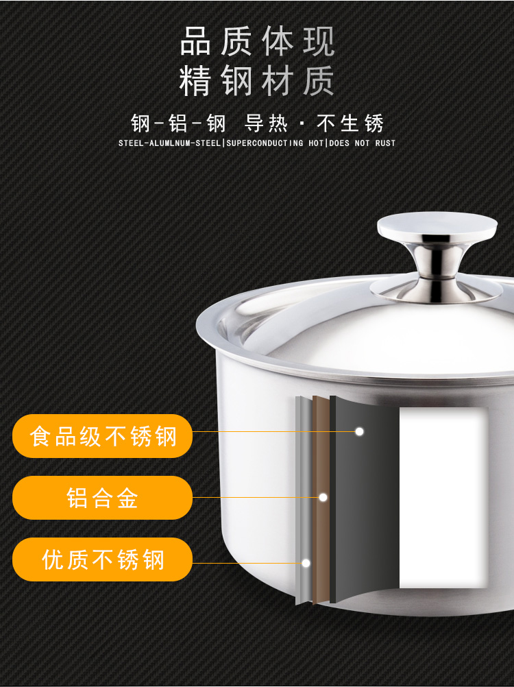 奶锅_06