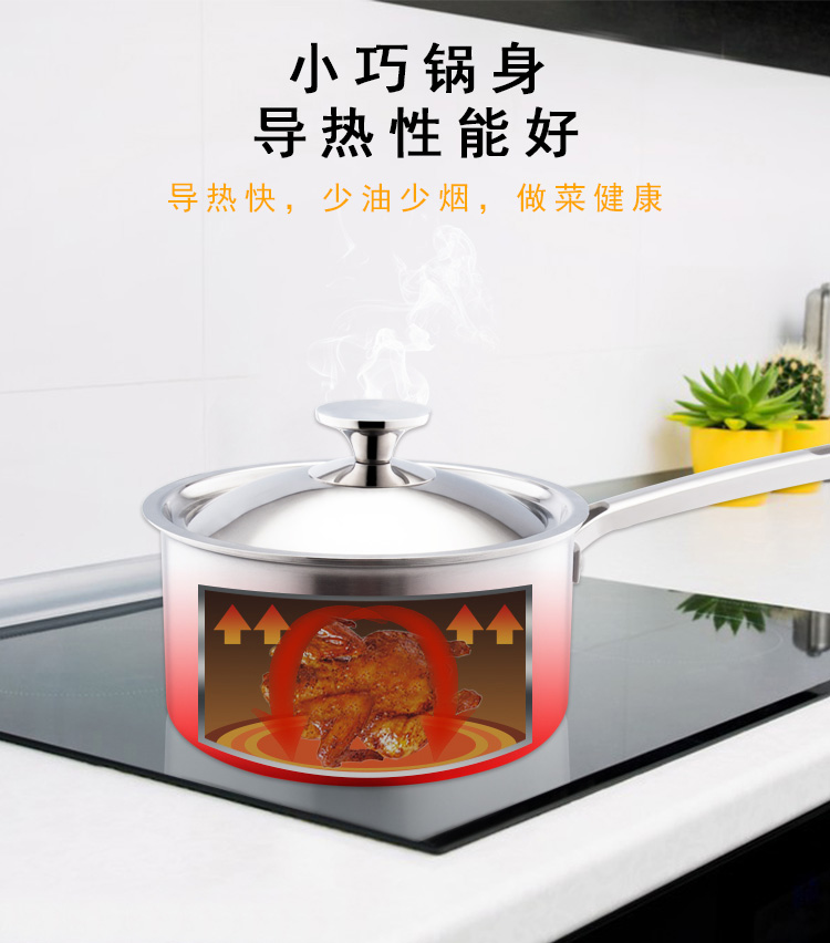 奶锅_08