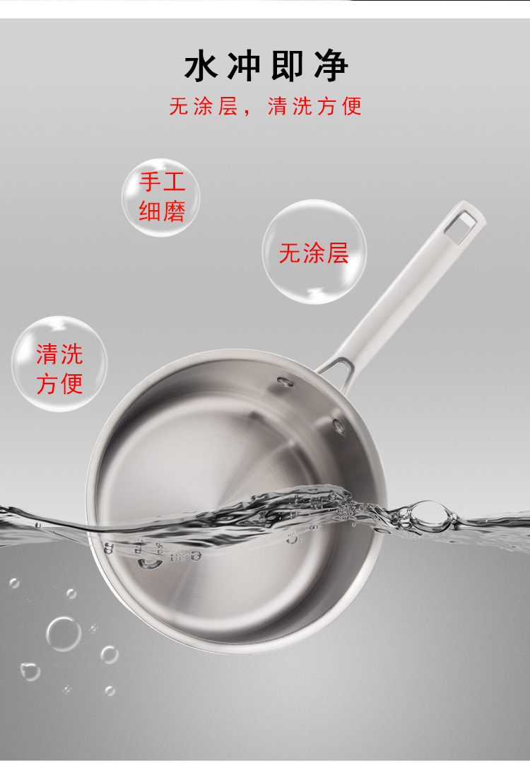 奶锅_09