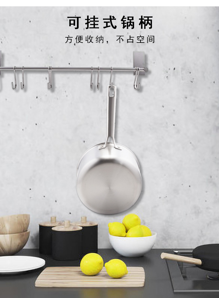 奶锅_10