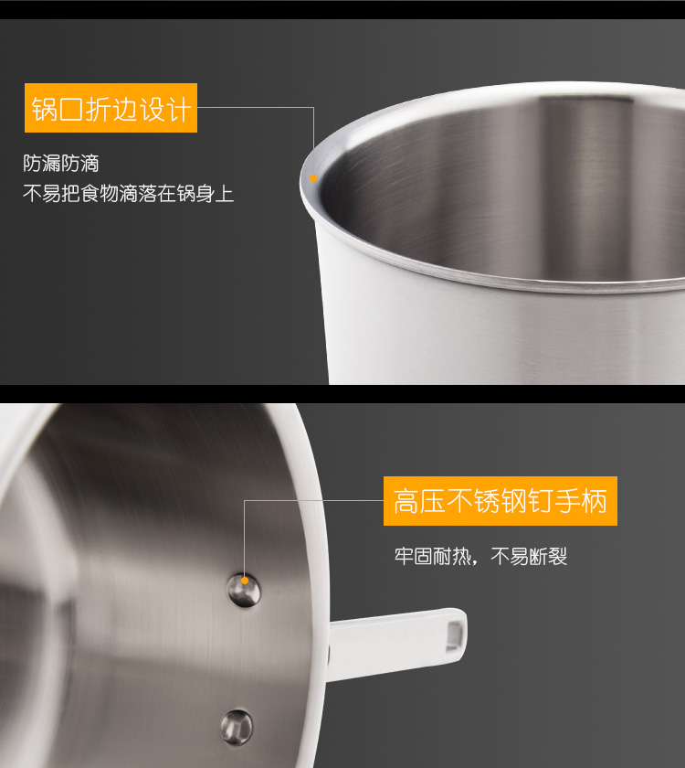 奶锅_14