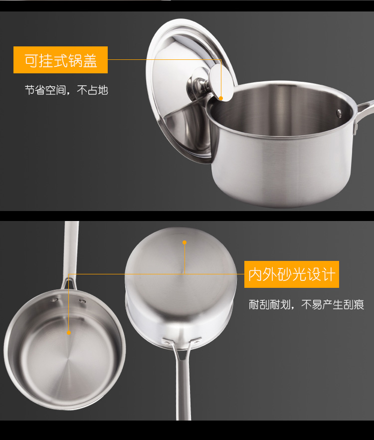 奶锅_15