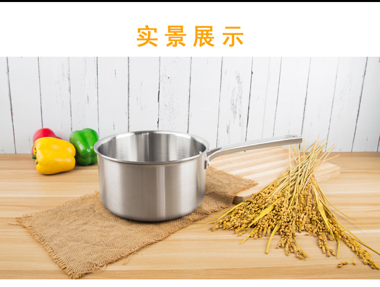 奶锅_16