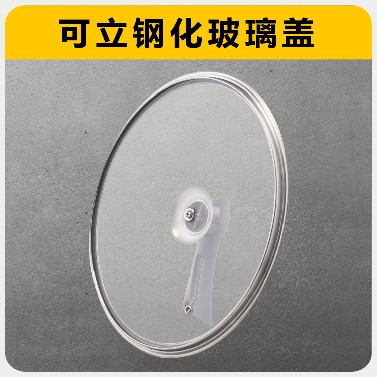 玻璃炒锅详情_03