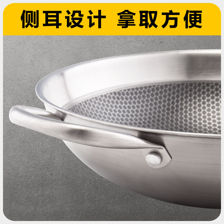 玻璃炒锅详情_04