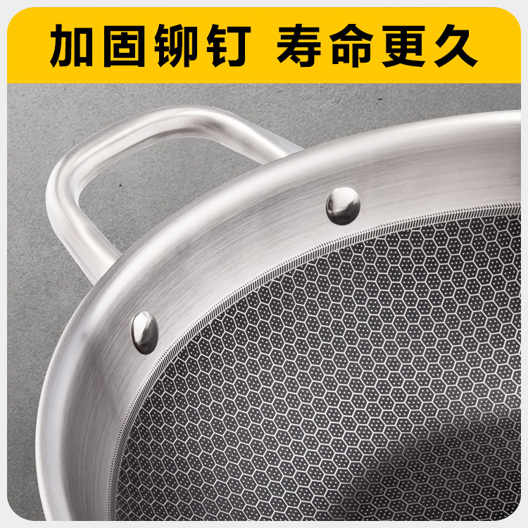 钢盖炒锅详情_05