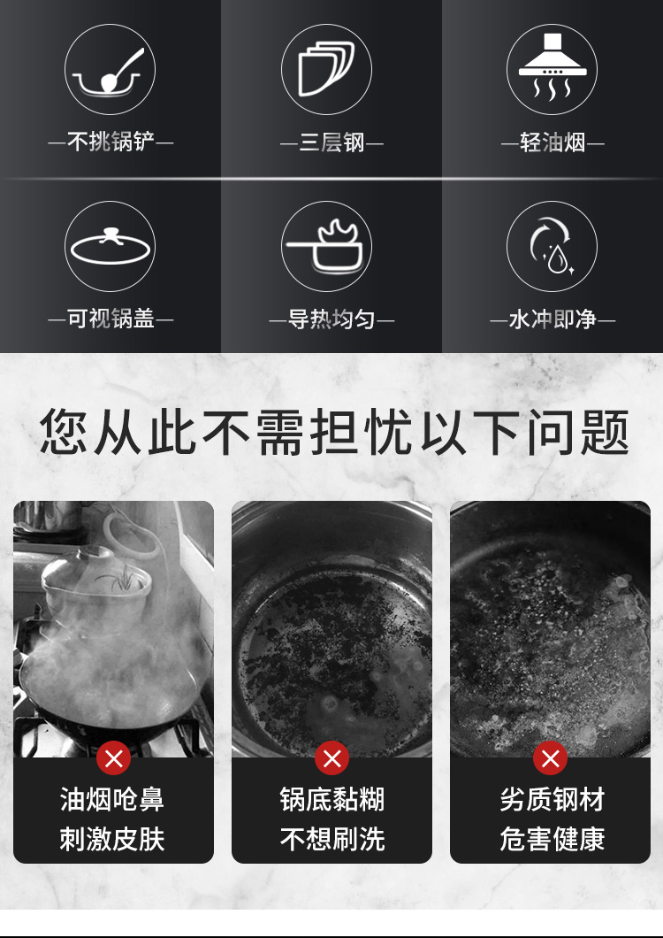 联盈三层钢炒锅详情_02