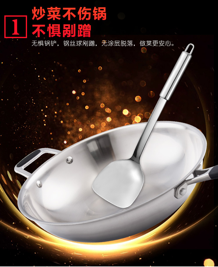 联盈三层钢炒锅详情_03