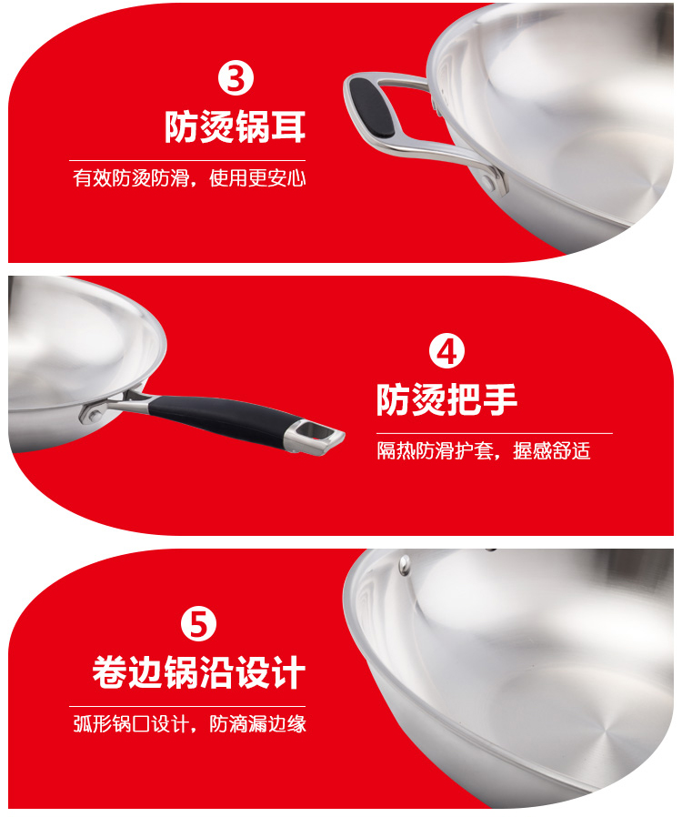 联盈三层钢炒锅详情_13