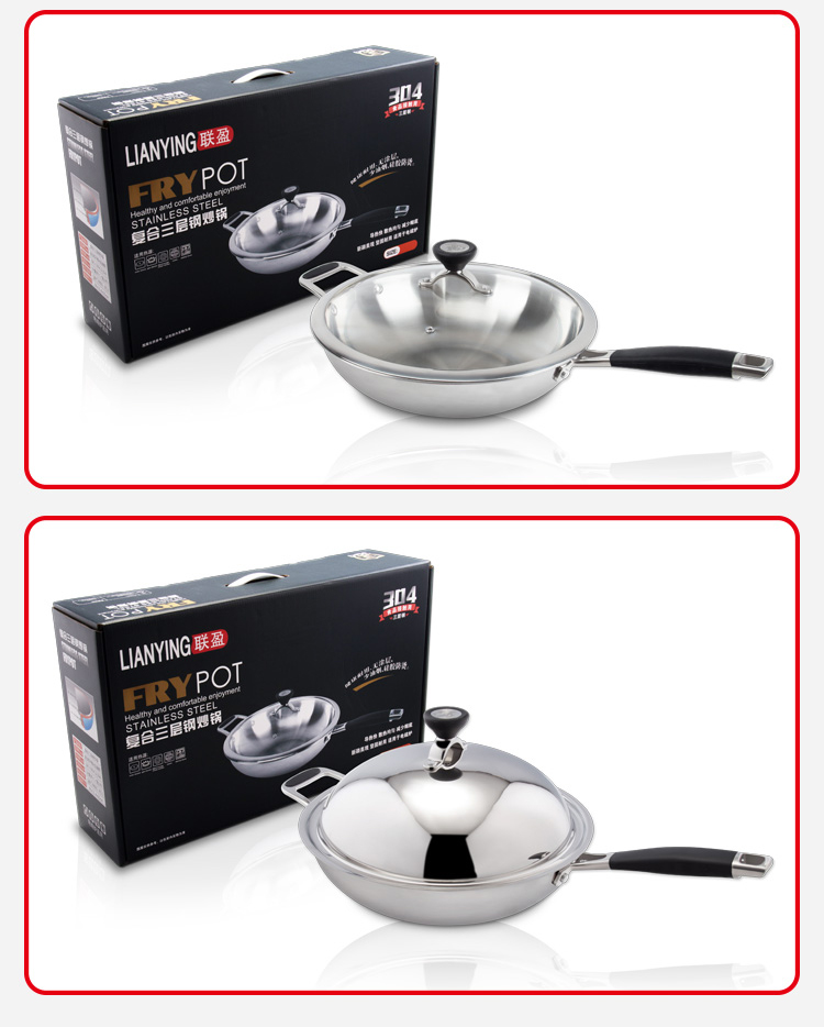 联盈三层钢炒锅详情_16